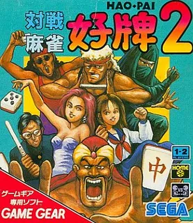 Taisen Mahjong Haopai