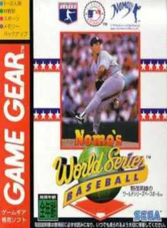 World Series Baseball '95