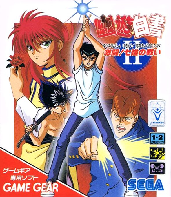 Yu Yu Hakusho II - Gekitou! Nanakyou no Tatakai