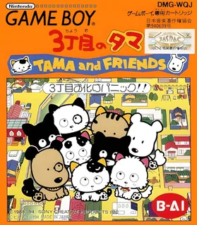 3 Choume No Tama - Tama And Friends - 3 Choume Obake Panic!!