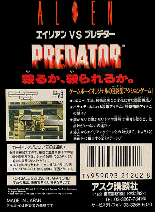 Aliens Versus Predator : The Last of His Clan - Dos