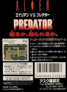 Aliens Versus Predator : The Last of His Clan dos