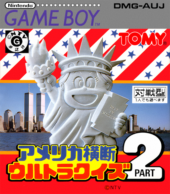 America Oudan Ultra Quiz Part 2