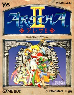 Aretha 2