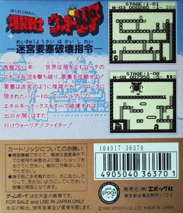 Back Cover