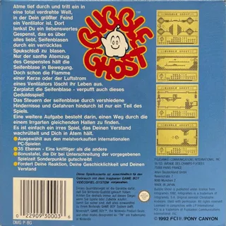 Bubble Ghost dos