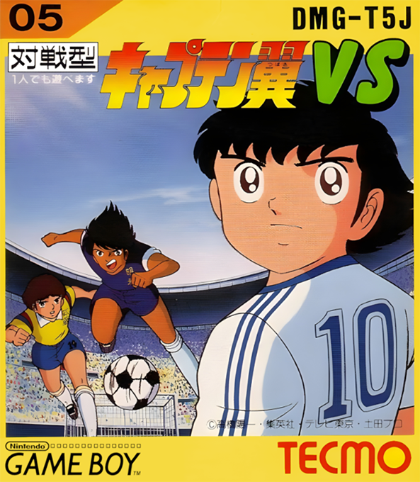 Captain Tsubasa Vs