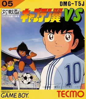 Captain Tsubasa Vs