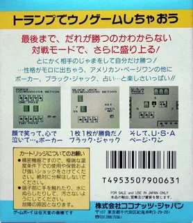 Card Game dos