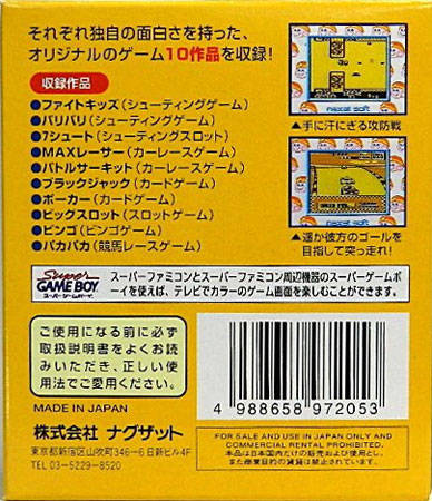 Collection Pocket - Dos