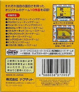Collection Pocket dos