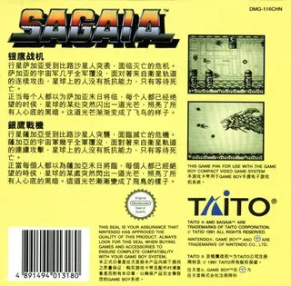 Darius II dos