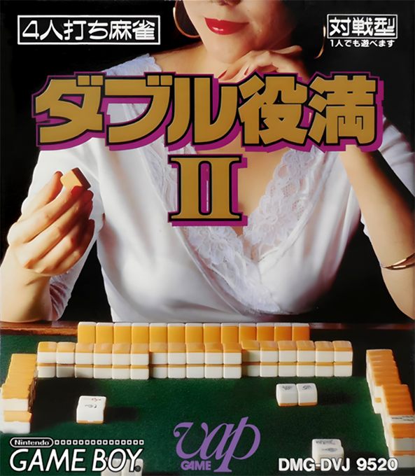 Double Yakuman 2