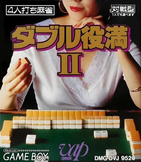 Double Yakuman II
