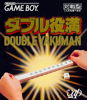 Double Yakuman