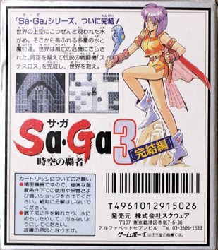 Final Fantasy Legend III dos
