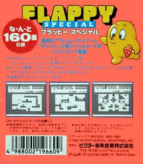 Flappy Special dos