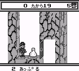 Captura de tela