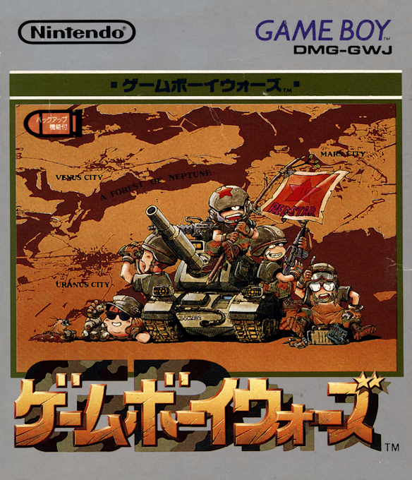 Game Boy Wars