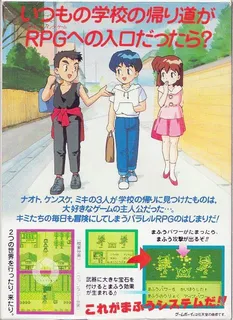 God Medicine - Fantasy Sekai No Tanjou dos