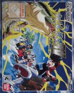 Gurander Musashi Rv