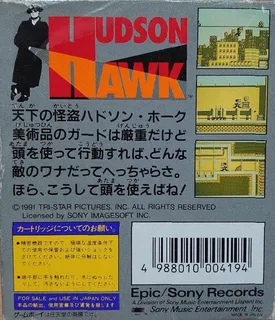 Hudson Hawk dos