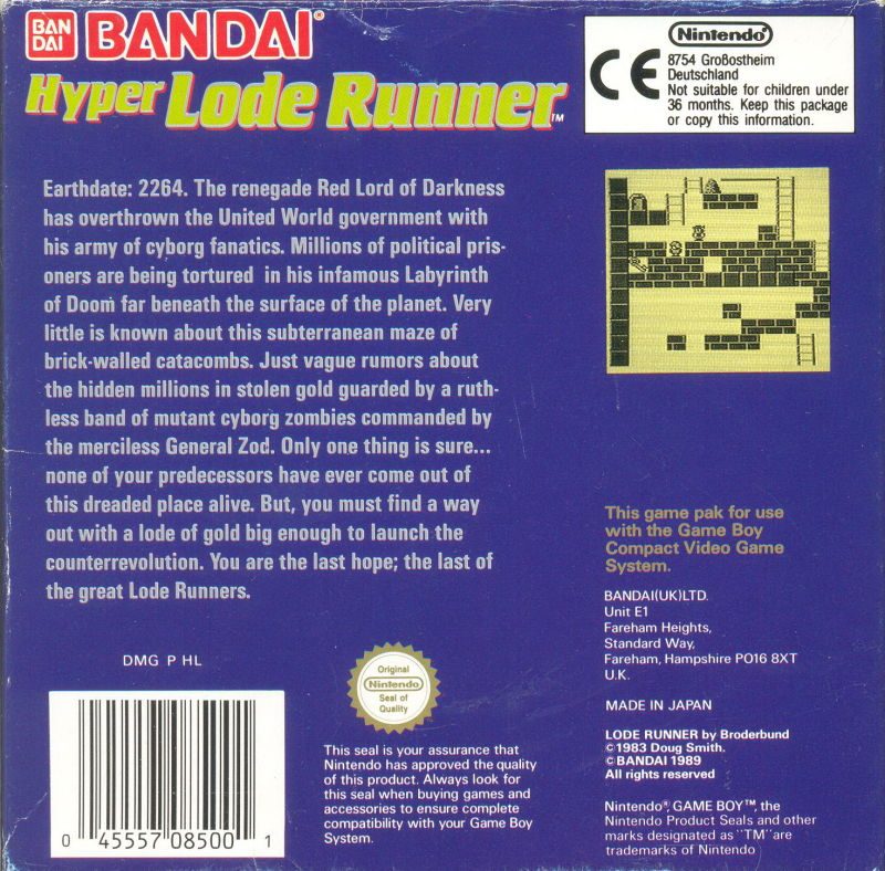 Hyper Lode Runner - Dos
