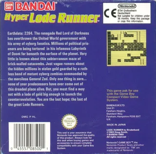 Hyper Lode Runner dos