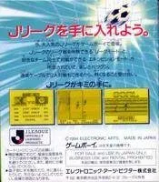 J.league Winning Goal dos