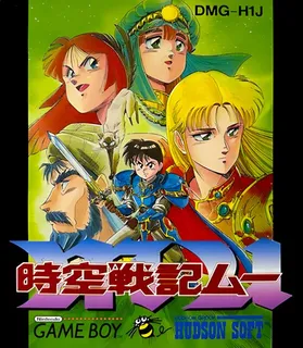 Jikuu Senki Mu