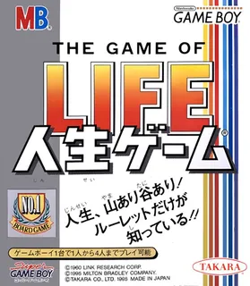Jinsei Game