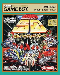 Kamen Rider Sd - Hashire! Mighty Riders