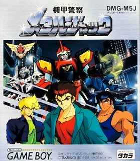Kikou Keisatsu Metal Jack