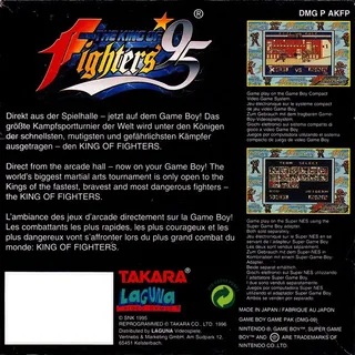 King of Fighters '95, The dos