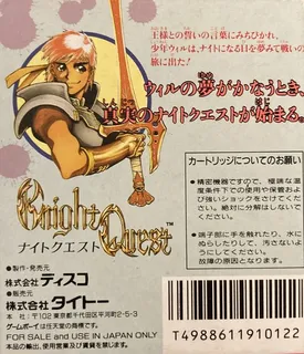 Knight Quest dos