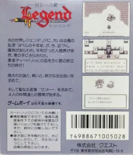 Legend dos