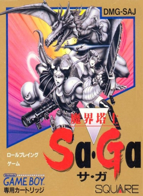 Makai Toushi Sa-Ga