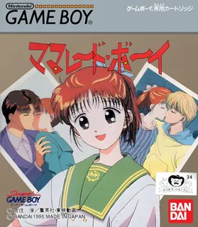 Marmalade Boy
