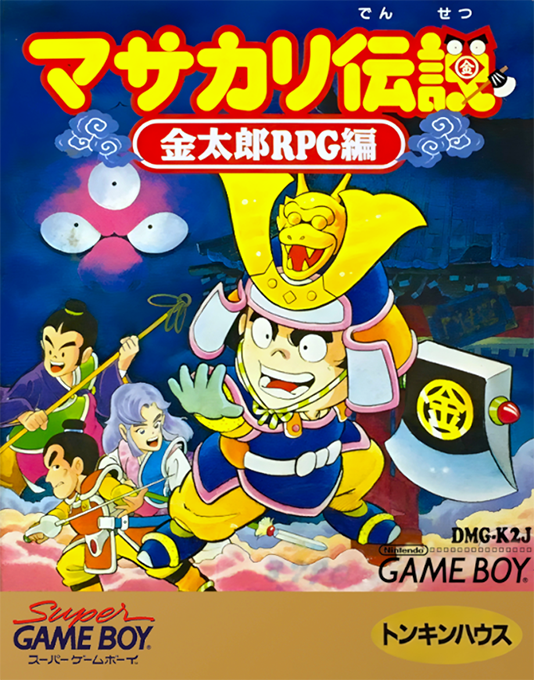 Masakari Densetsu - Kintarou Rpg Hen