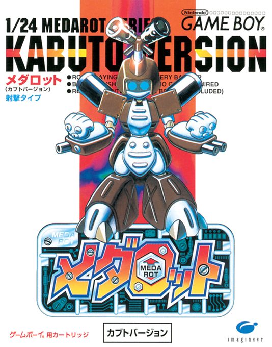 Medarot - Kabuto Version