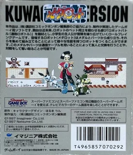 Medarot - Kuwagata Version dos