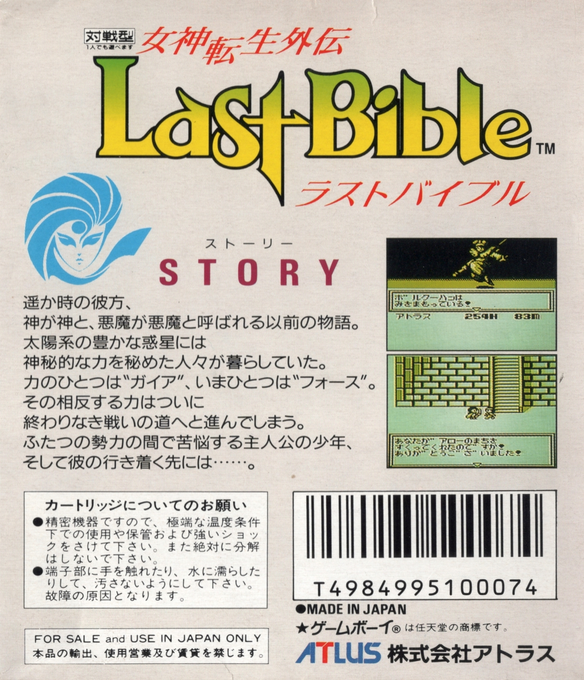 Back Cover