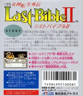 Megami Tensei Gaiden : Last Bible II dos