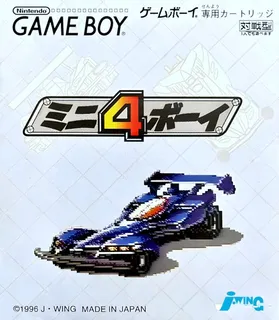 Mini 4 Boy