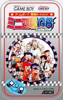 Mini Yonku GB Let's & Go!!