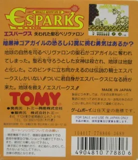 Miracle Adventure of Esparks - Ushinawareta Seiseki Perivron dos