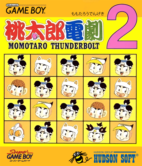 Momotarou Dengeki
