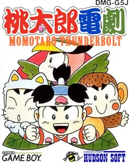 Momotarou Dengeki