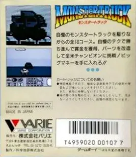 Monster Truck dos