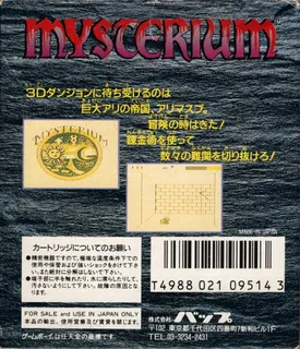 Mysterium dos